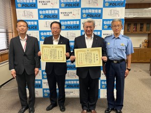 表彰式1